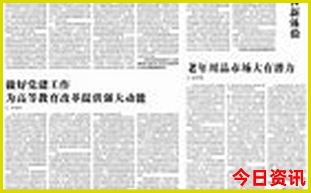 暑假旅游好去处凉快